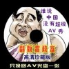 彩吧天齐网首页历111期开奖结果